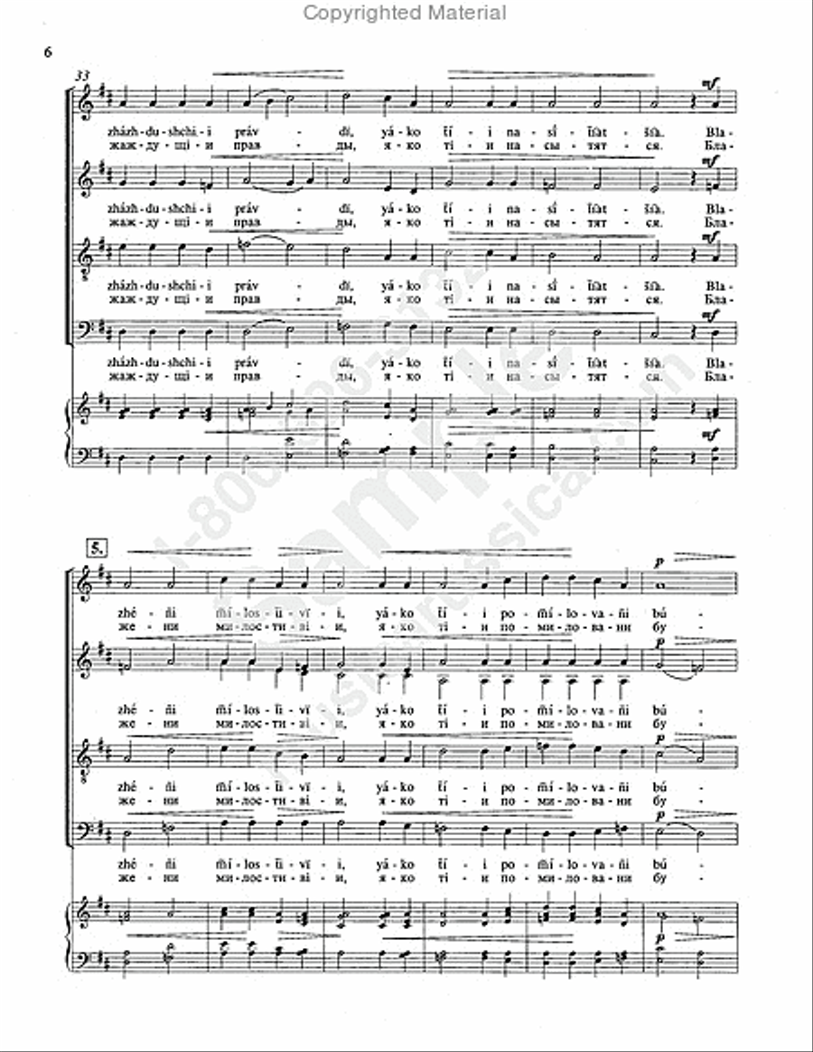 In Thy Kingdom 4-Part scores gallery preview page 5