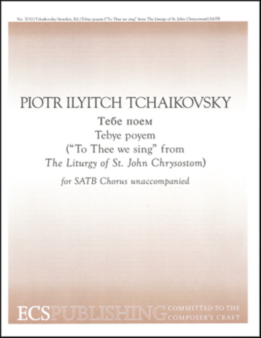The Liturgy of St John Chrysostom: To Thee We Sing 4-Part scores gallery preview page 1