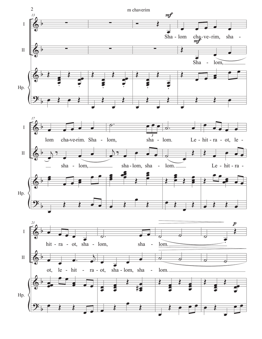 Shalom chaverim Unison Choir scores gallery preview page 2