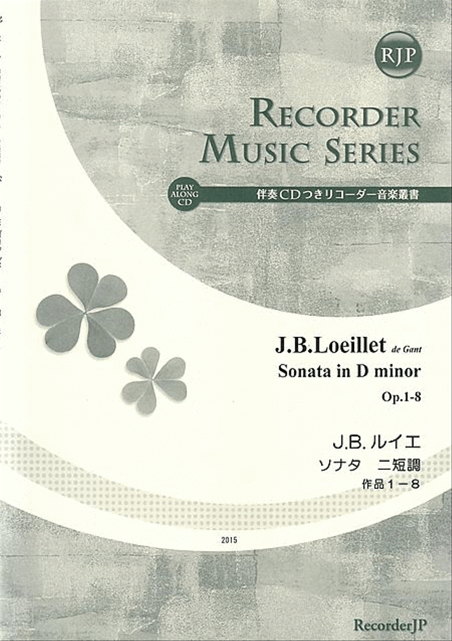 Sonata in D minor, Op. 1-8 Alto Recorder scores gallery preview page 1