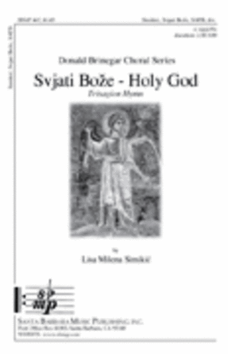 Svjati Boze - Holy God