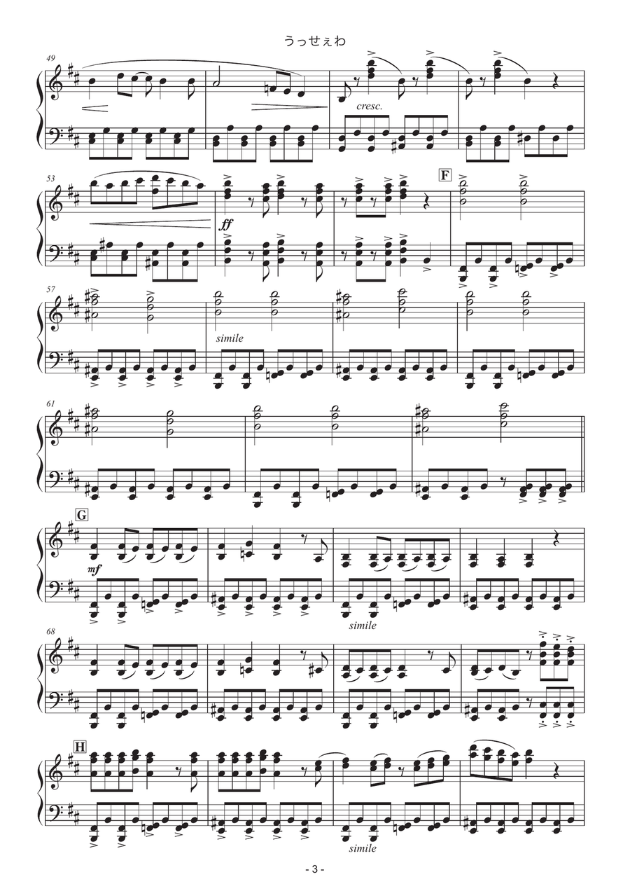 Usseewa Part scores gallery preview page 3