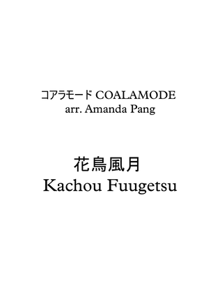Book cover for Kachou Fuugetsu