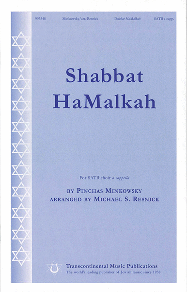 Shabbat HaMalkah