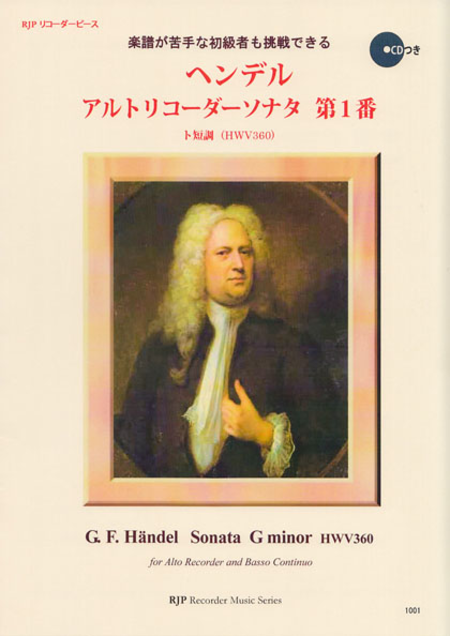 George Frideric Handel : Sonata in G minor, HWV360