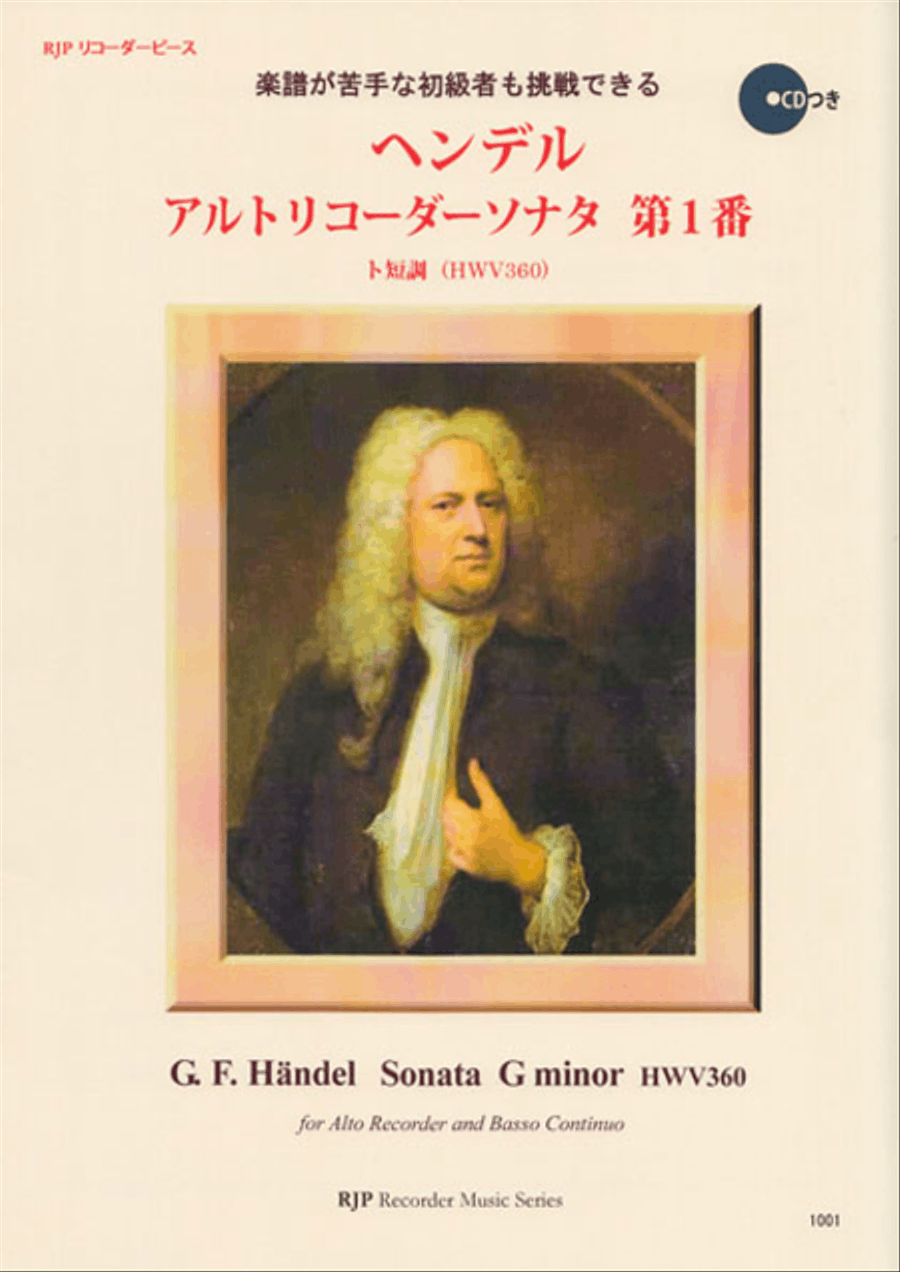 Sonata in G minor HWV360 Alto Recorder scores gallery preview page 1
