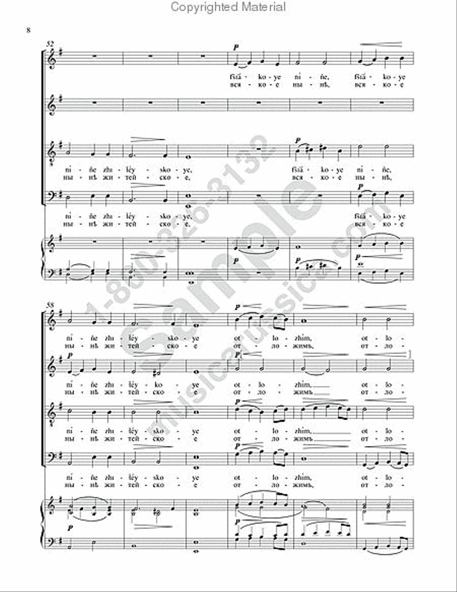 The Cherubic Hymn 4-Part scores gallery preview page 7