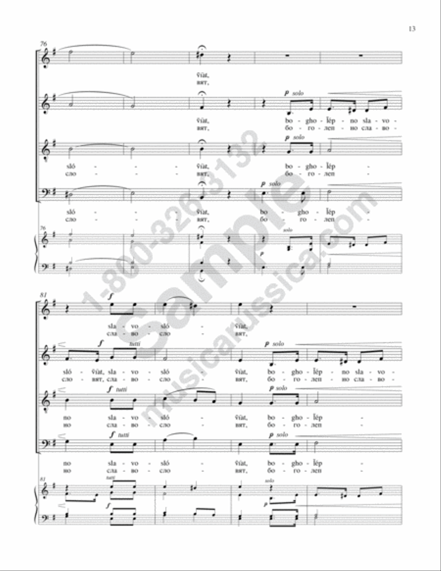 Glory to God in the Highest (Concerto No. 6) 4-Part scores gallery preview page 12