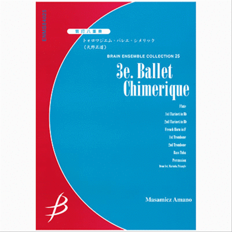 3e. Ballet Chimerique - Wind & Percussion Octet Chamber Music scores gallery preview page 1