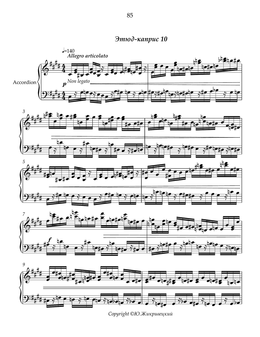 Etude-caprice #10 for free bass button accordion. Accordion scores gallery preview page 1