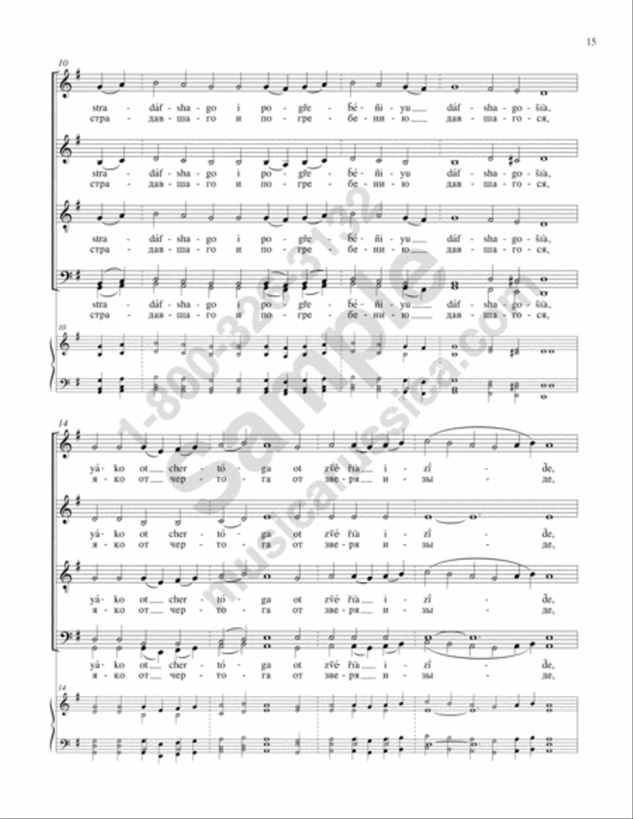 Beneath the Waves of the Sea 4-Part scores gallery preview page 14