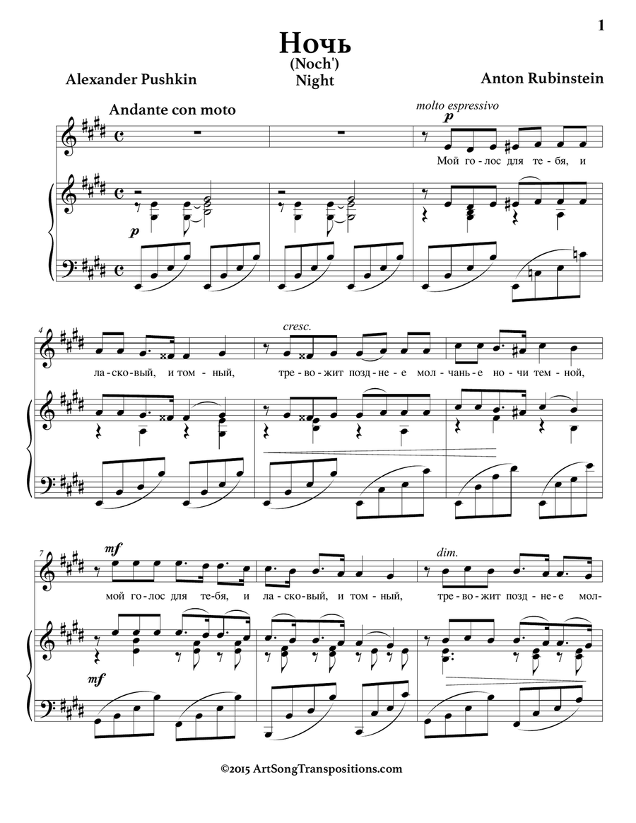 Night (E major)