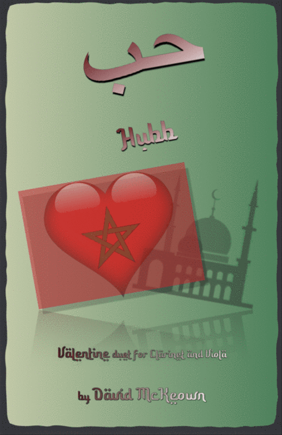 حب (Hubb, Arabic for Love), Clarinet and Viola Duet Clarinet scores gallery preview page 1