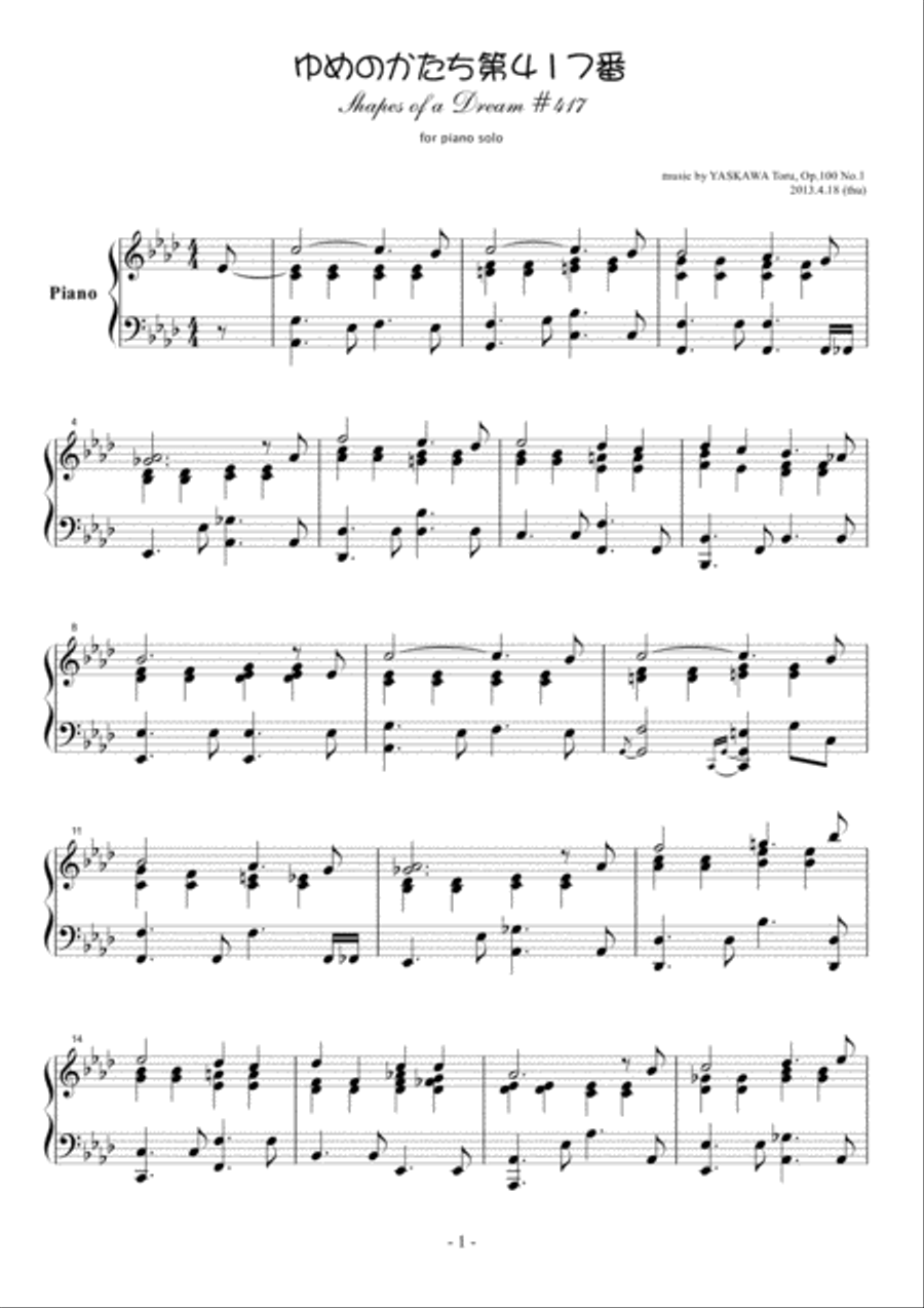 Shapes of a Dream No.417, A-flat major, Op.100 No.1 Piano Solo scores gallery preview page 2