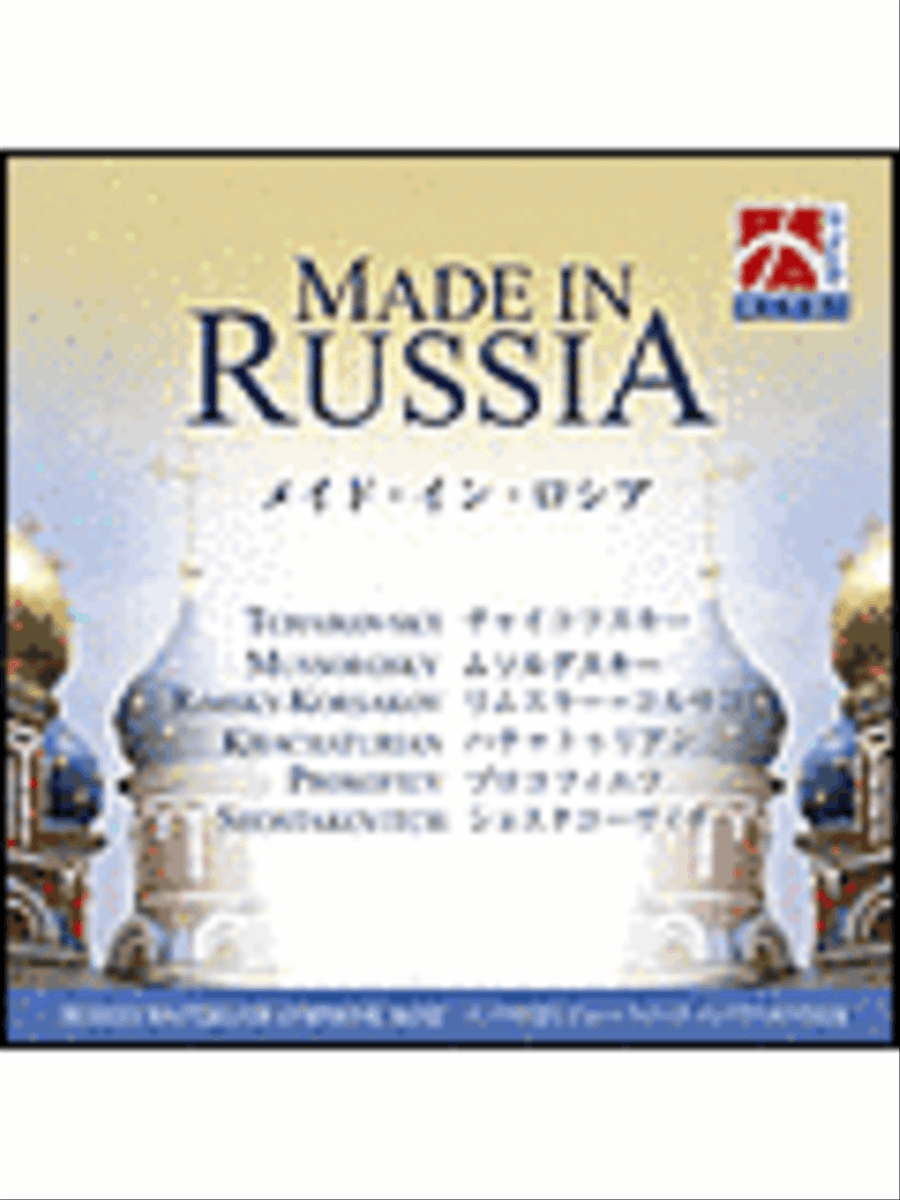 Made in Russia: Russian Masters for Symphonic Band Concert Band scores gallery preview page 1
