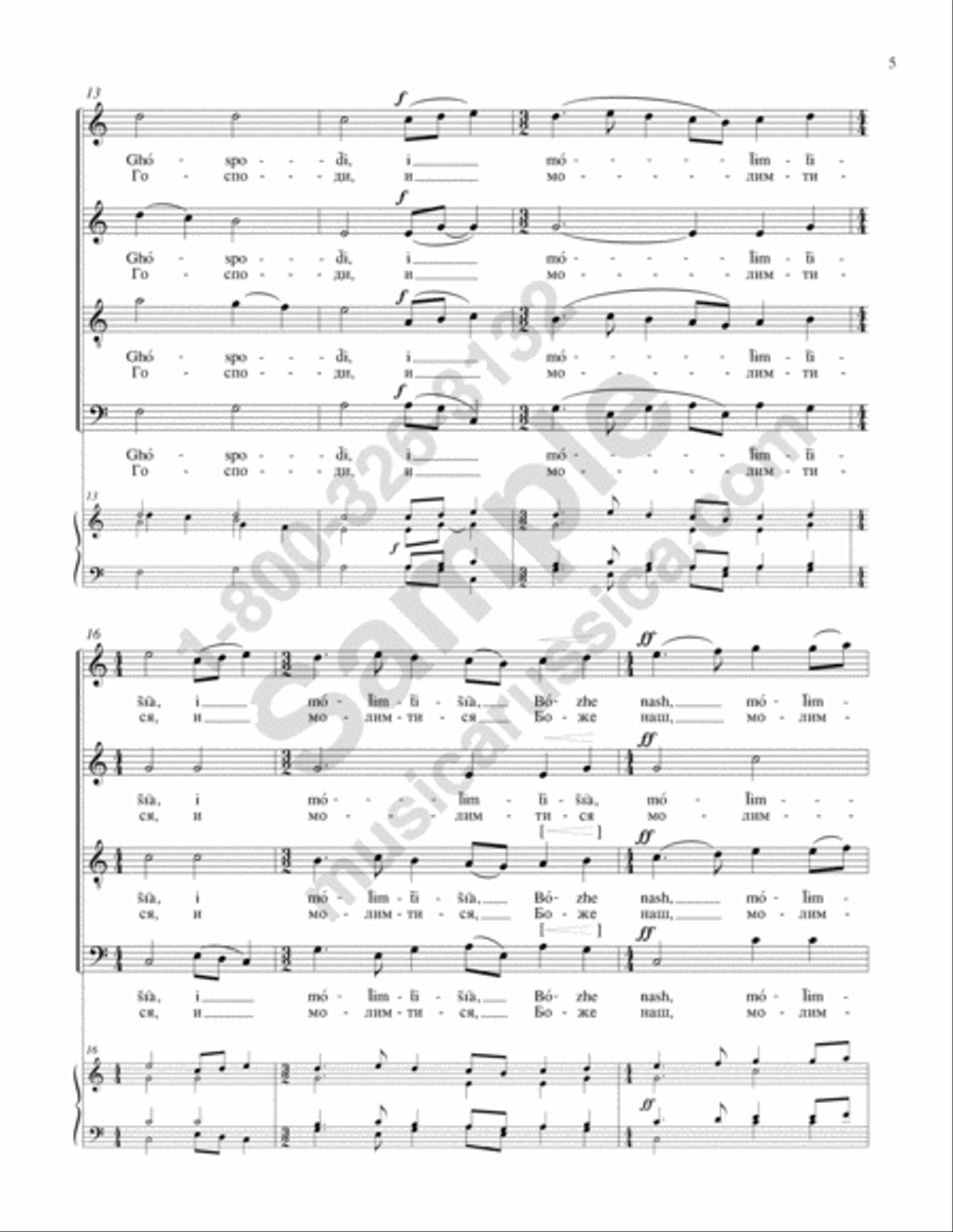 We Hymn Thee [No. 2] 4-Part scores gallery preview page 4