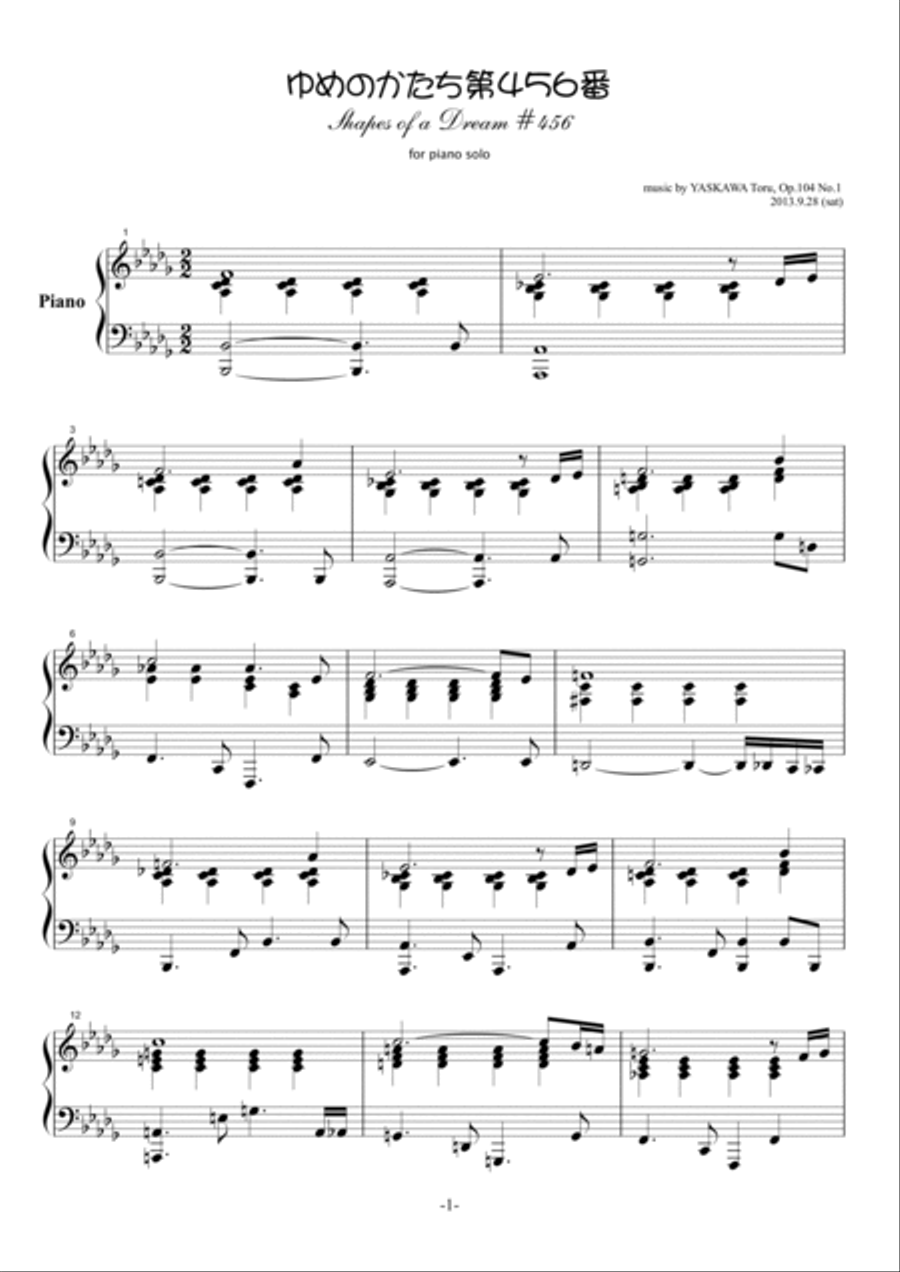 Shapes of a Dream No.456, B-flat minor, Op.104 No.1 Piano Solo scores gallery preview page 2
