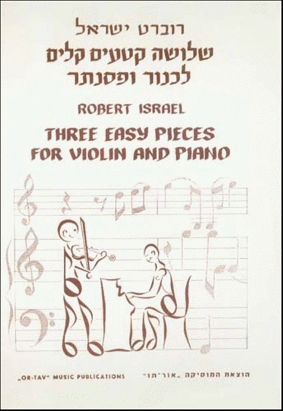 Three Easy Pieces Violin Solo scores gallery preview page 1