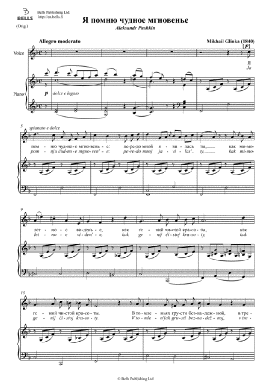 Ja pomnju chudnoe mgnovenie (Original key. F Major) Voice Solo scores gallery preview page 1