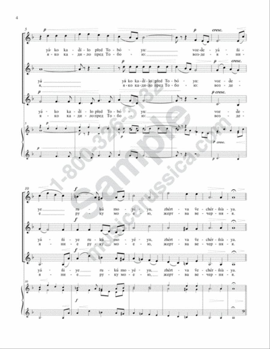 Let My Prayer Arise Let My Prayer Arise SSAA scores gallery preview page 3