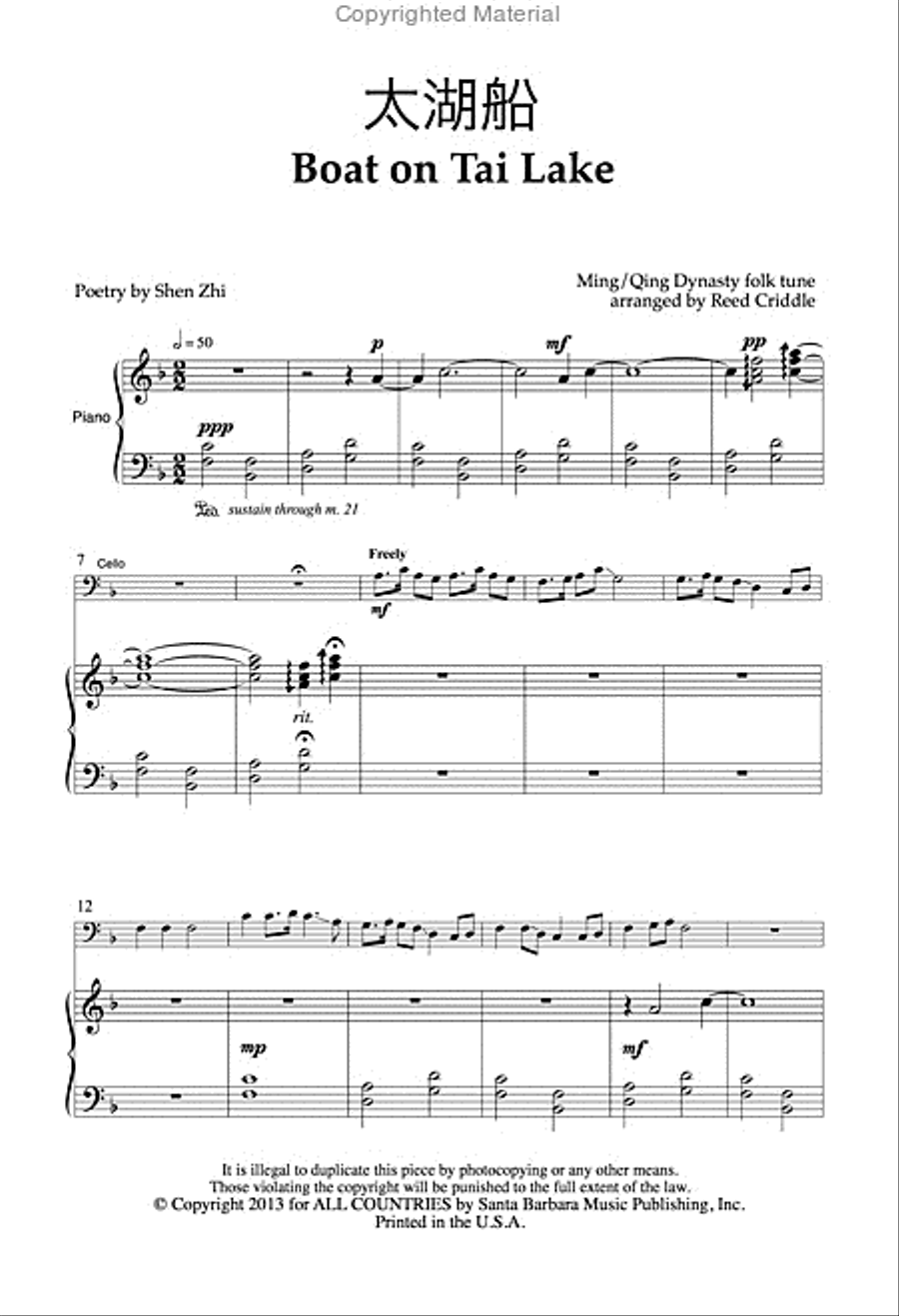 Boat on Tai Lake - SATB Octavo 4-Part scores gallery preview page 2