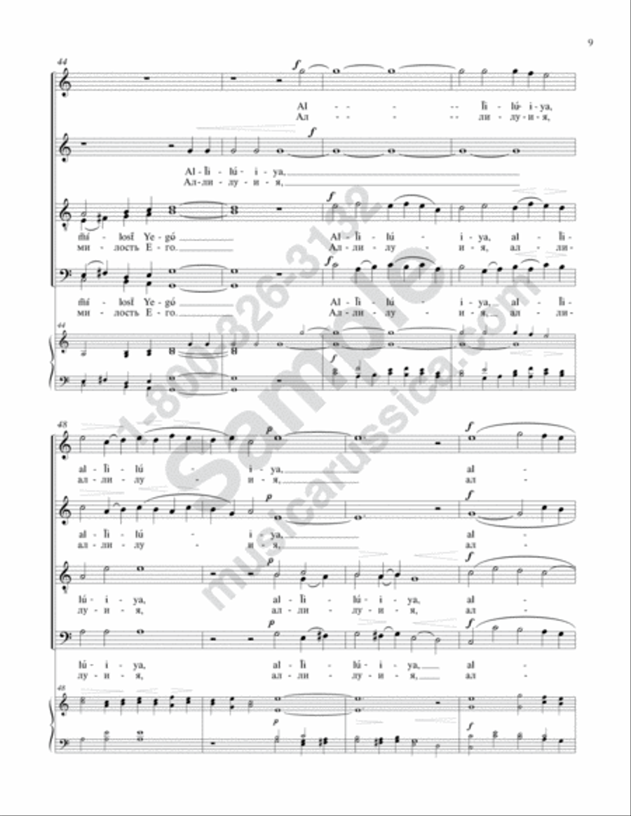 Praise the Name of the Lord No. 2 4-Part scores gallery preview page 8