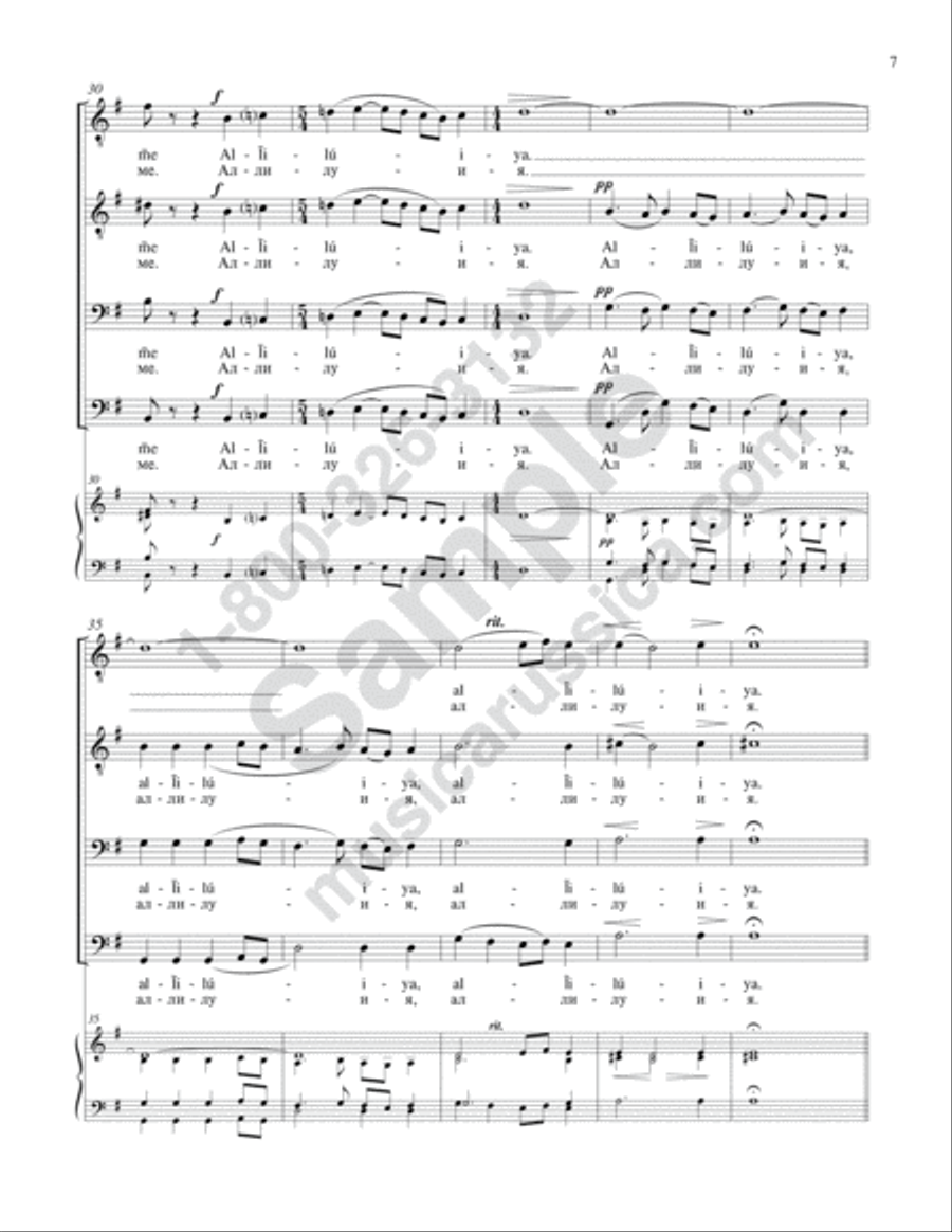 Praise the name of the Lord TTBB scores gallery preview page 6