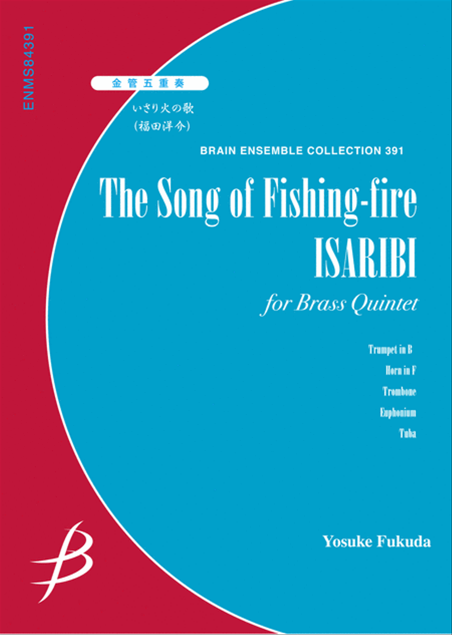 Isaribi - Brass Quintet Isaribi - Brass Quintet Brass Quintet scores gallery preview page 1