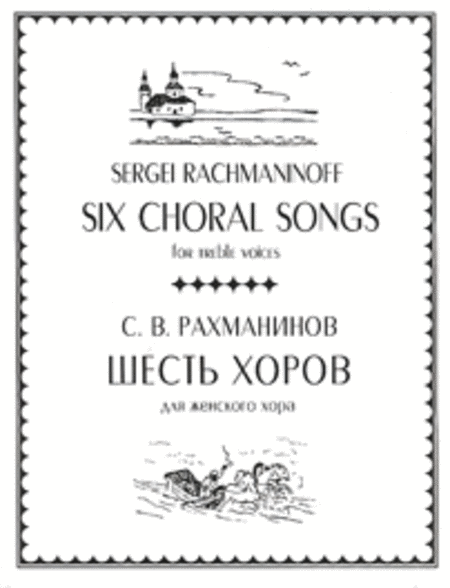 Six Choral Songs, op. 15 (New edition with English text option)