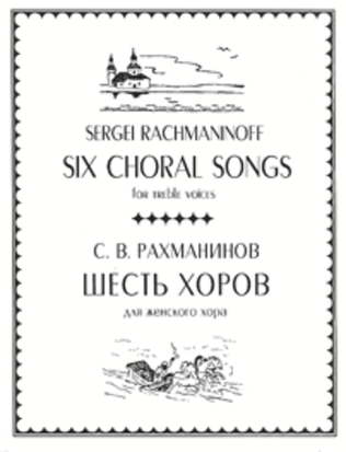 Book cover for Six Choruses for Treble Voices (Six Choral Songs) (with Russian & English text)