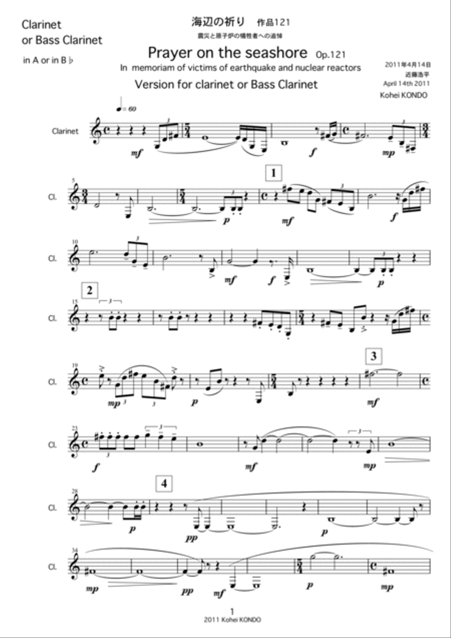 Prayer on the seashore In memoriam of victims of the earthquake and the nuclear reactors op.121d ( Clarinet Solo scores gallery preview page 2