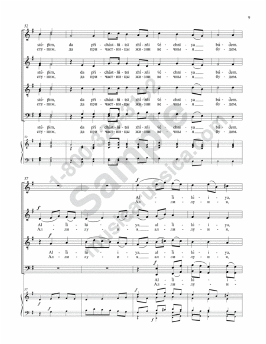 Now the Powers of Heaven 4-Part scores gallery preview page 8