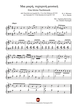 Eine kleine Nachtmusik (easy piano)