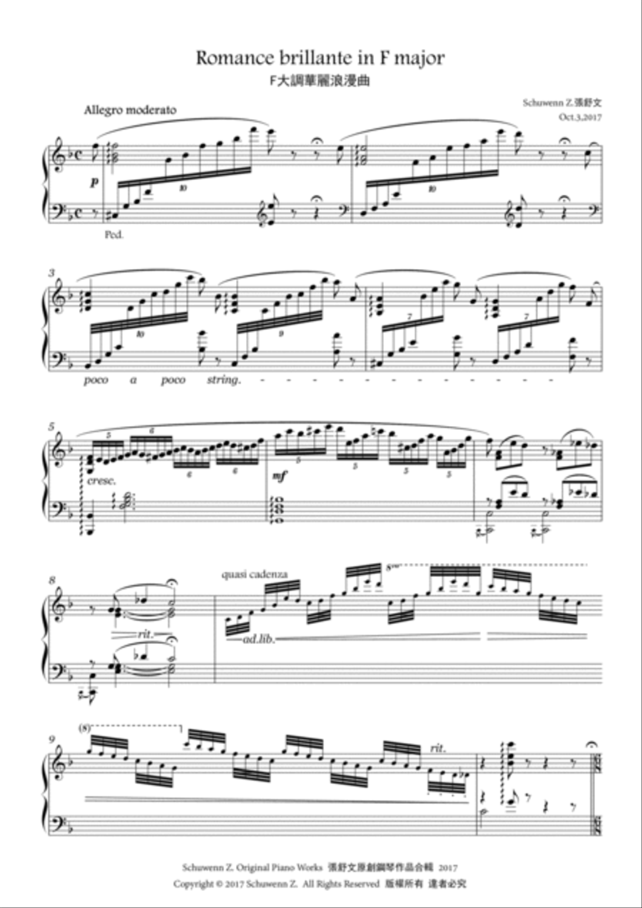 Romance brillante in F major Piano Solo scores gallery preview page 1