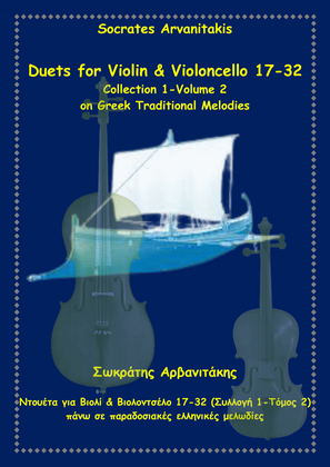 Book cover for Duets For Violin & Violoncello 17-32 (vol.2)