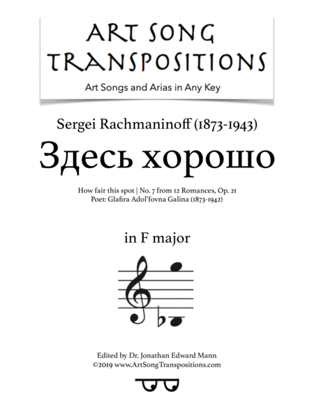 RACHMANINOFF: Здесь хорошо, Op. 21 no. 7 (transposed to F major, "How fair this spot")