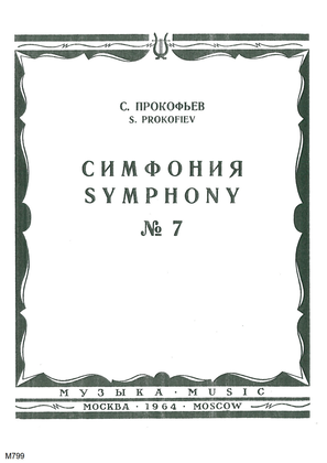 Book cover for Simfoniia no. 7 = Symphony no. 7