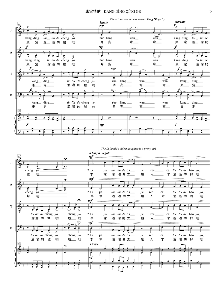 Kang Ding Qing Ge 4-Part scores gallery preview page 5