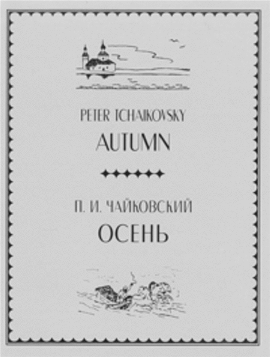 Autumn