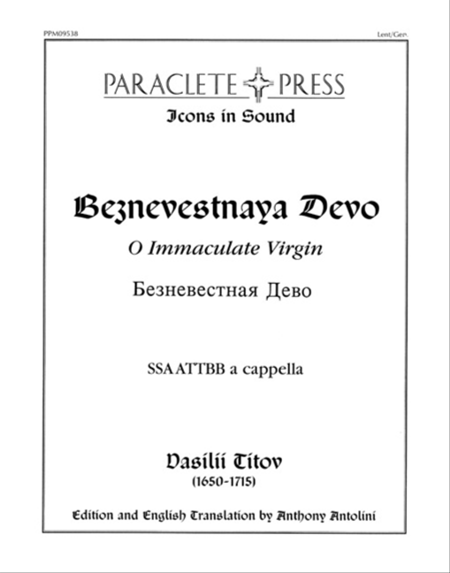 Book cover for Beznevestnaya Devo - O Immaculate Virgin