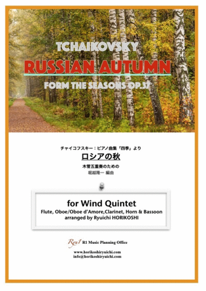 Tchaikovsky - Russian Autumn (for Wind Quintet) -1.Hunters Song 2. Autumn Song-