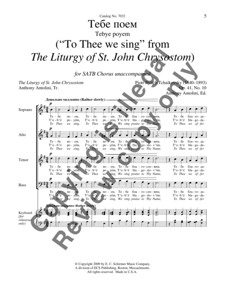 The Liturgy of St John Chrysostom: To Thee We Sing image number null