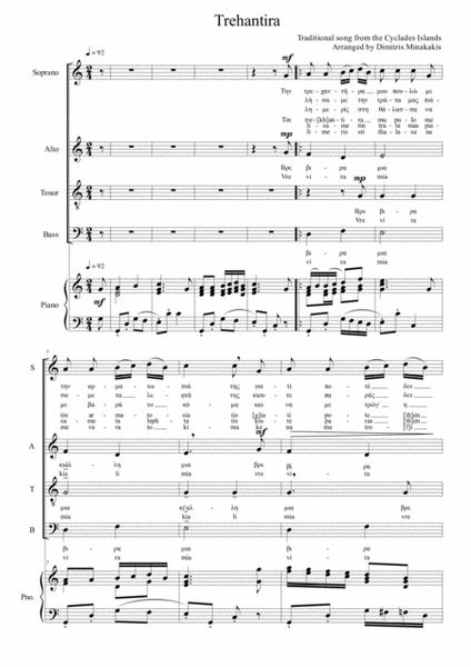 Trehantira.Greek traditional music. Mixed Choir Piano image number null