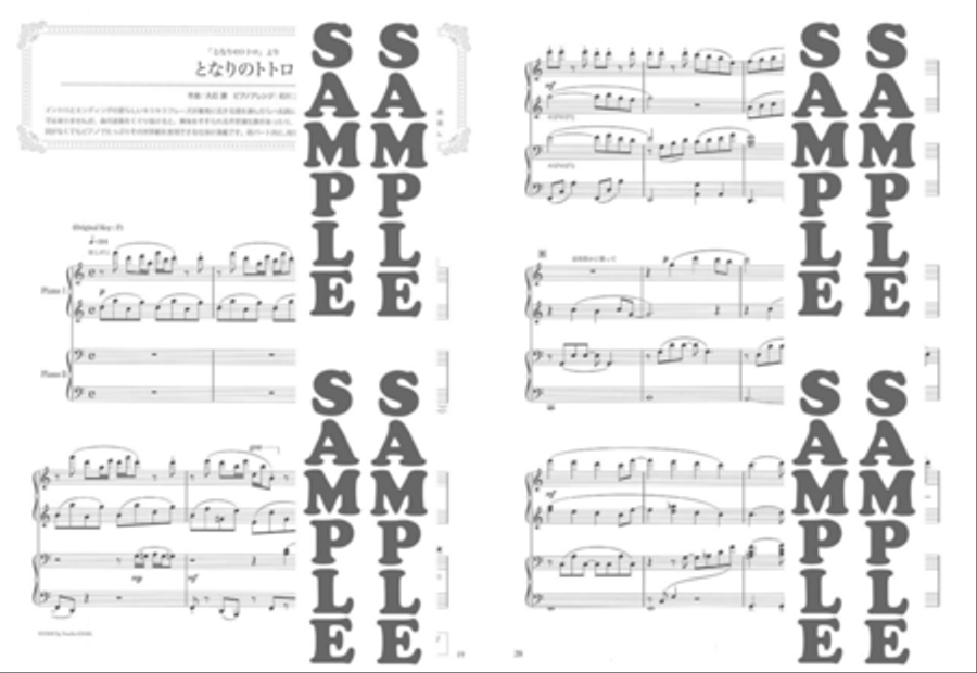 Best of Studio Ghibli Song with Beautiful Piano Sounds for 2 Advanced Pianists Piano Method scores gallery preview page 5