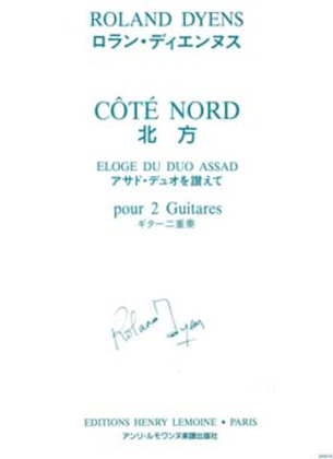 Book cover for Cote Nord