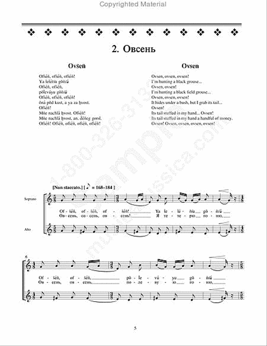 Four Russian Peasant Songs (original unaccompanied version) SSAA scores gallery preview page 4