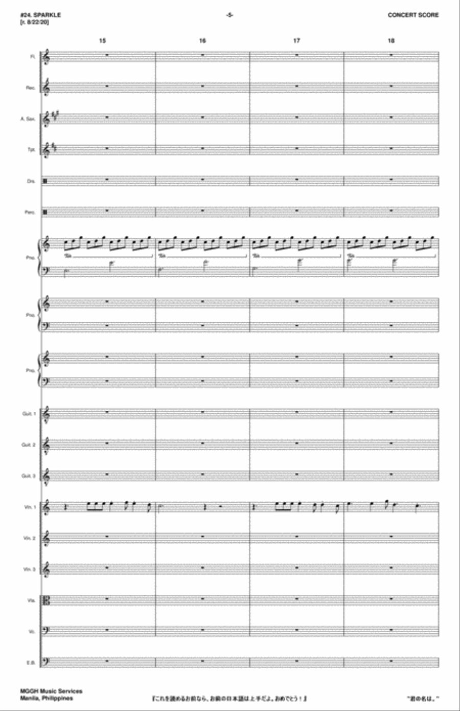 Sparkle Small Ensemble scores gallery preview page 5