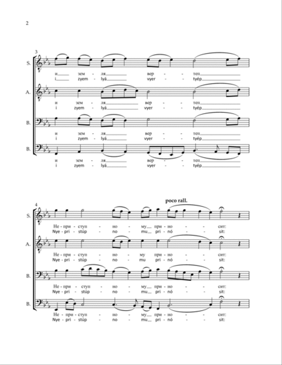 Kontakion of the Nativity of Christ TTBB scores gallery preview page 5