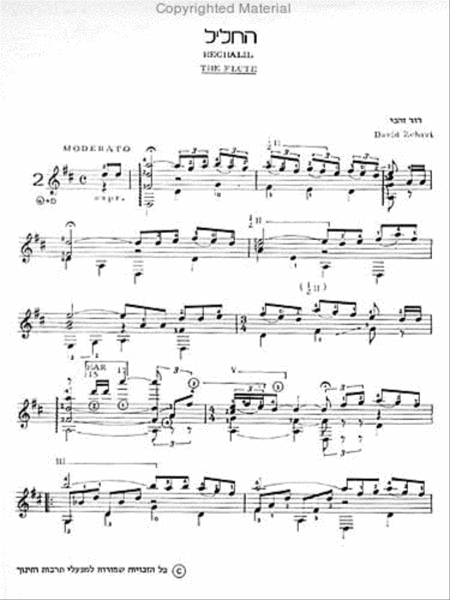 Folksongs and Dances of Israel Guitar scores gallery preview page 2