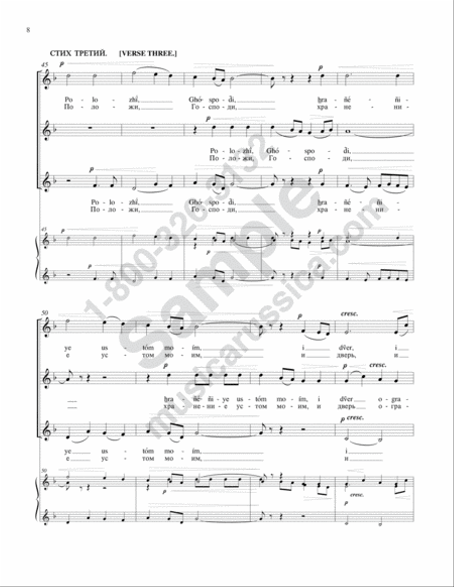 Let My Prayer Arise SSAA scores gallery preview page 7